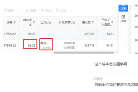 必免什么意思