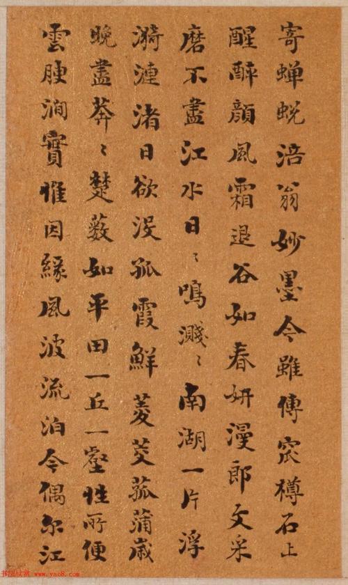 刘墉写的微山湖诗