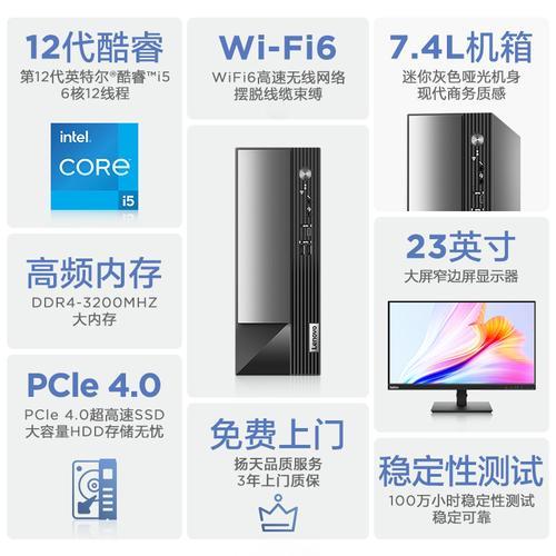 宏硕电脑品牌介绍
