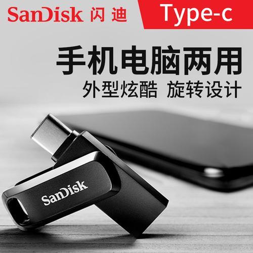 网上512g的u盘为什么那么便宜