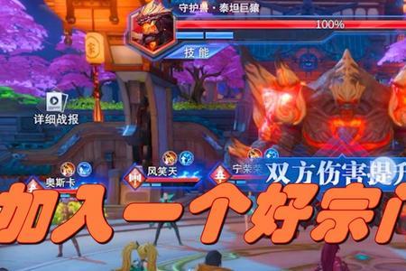 斗罗大陆魂师对绝如何换宗门