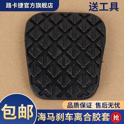 刹车防尘胶套怎么安装