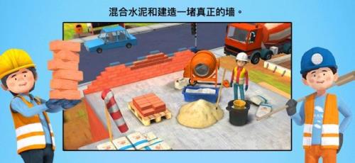 建筑工人药水会叠加效果吗