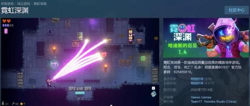 霓虹深渊无限怎么传送