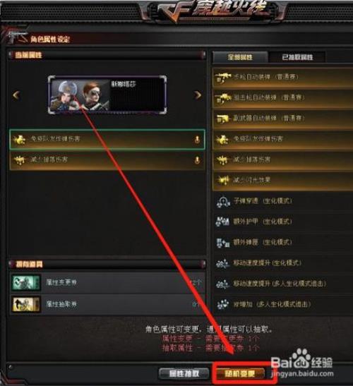 cf期限英雄哪里领