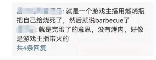 137网络语言是什么意思