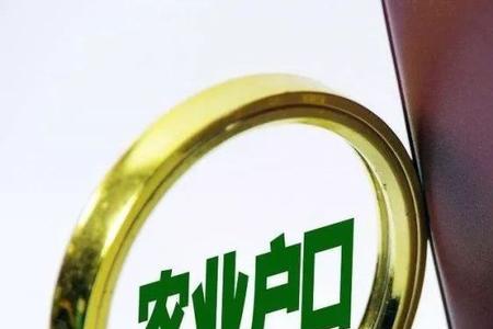 农村含县镇户籍是什么意思