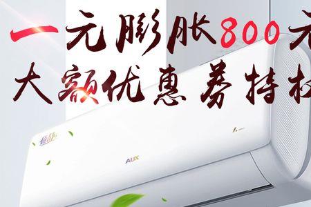 啥是膨胀券