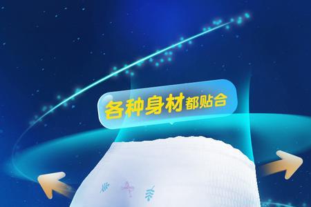 安心裤晚上穿能穿7天
