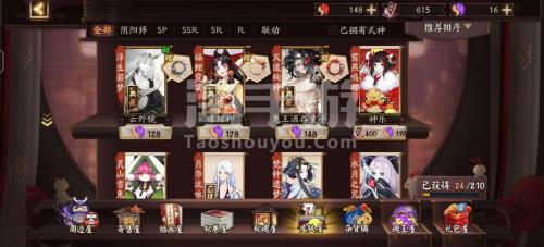 阴阳师抽到重复的sp怎么办