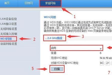 华三路由器怎么关闭dhcp服务
