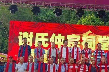广东阳江谢氏分支来源