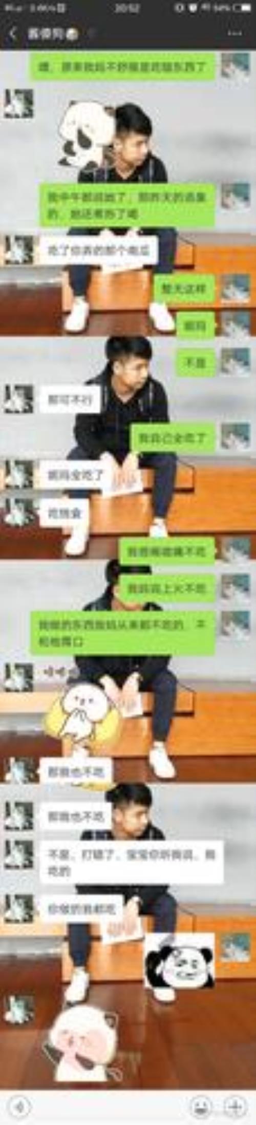 第一次怎么和情人聊天
