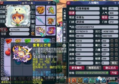 109法系多少速度达标