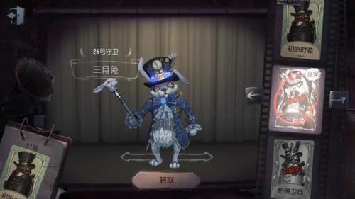 第五人格野人可以抗多少刀