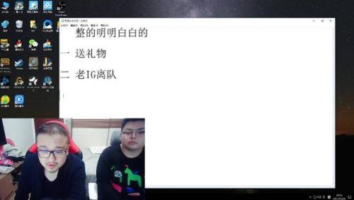 笑笑主播是哪里人