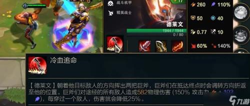 云顶s8的成装钥匙是干什么用的