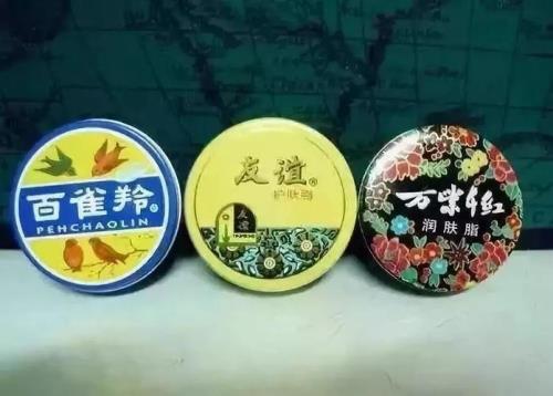 蛤蜊油的读音