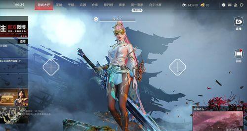 永劫无间怎么刷宝窟