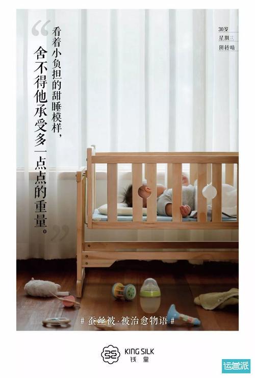 装修实景文案