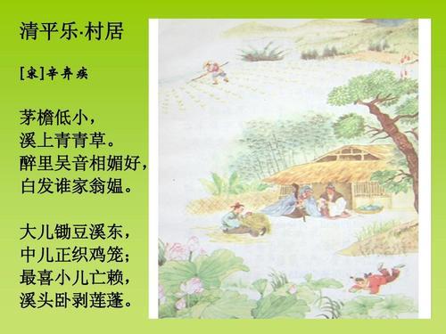 翁媪亡赖什么意思
