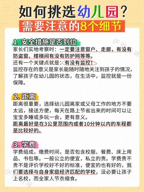 如何拒绝给幼儿园家长发菜单
