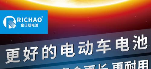 电动车什么牌子的电池最耐用