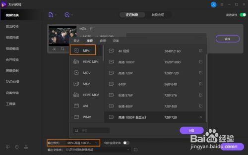 m2ts文件怎么播放
