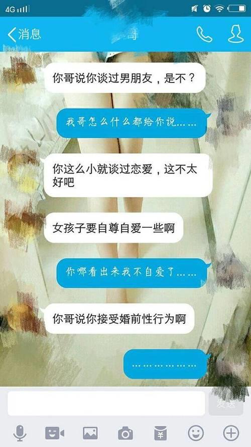 女朋友好久没聊天了怎么办