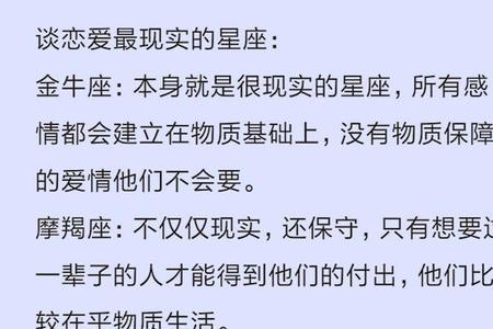 和双子座认识多久就要表白了