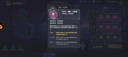 魂师对决一个ssr碎片换多少魂晶