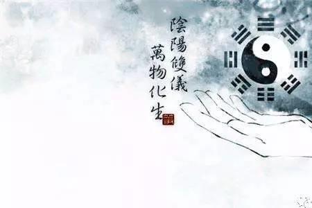 阴不阴阳不阳什么意思