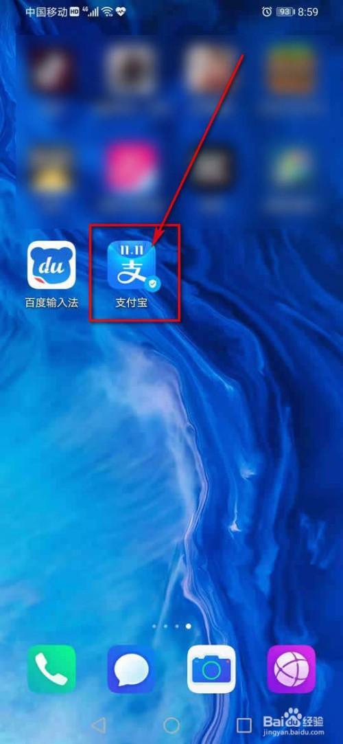 支付宝怎么截长图
