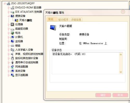 u盘里的歌文件损坏的怎么筛选