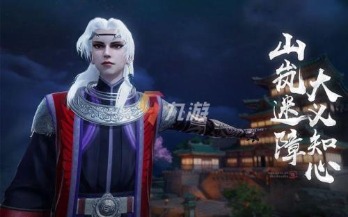 不良人3手游尤川值得培养吗