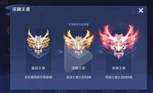 第一次上最强王者的注意事项