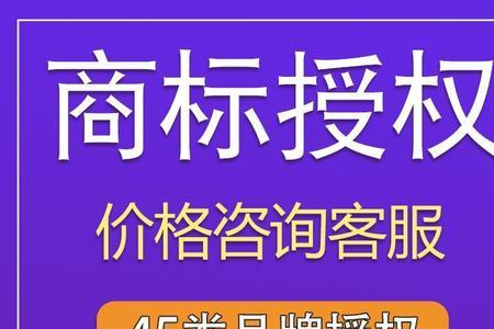 抖店商标注册号怎么填