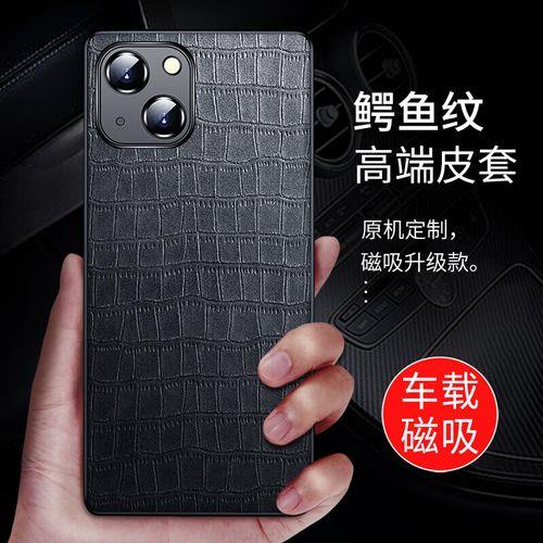 为什么苹果14p玩王者觉得很卡