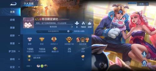 王者荣耀抢先服国服什么水平