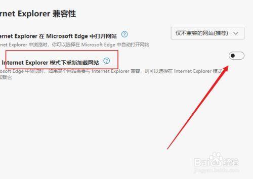 网页设置了兼容模式还是不能用