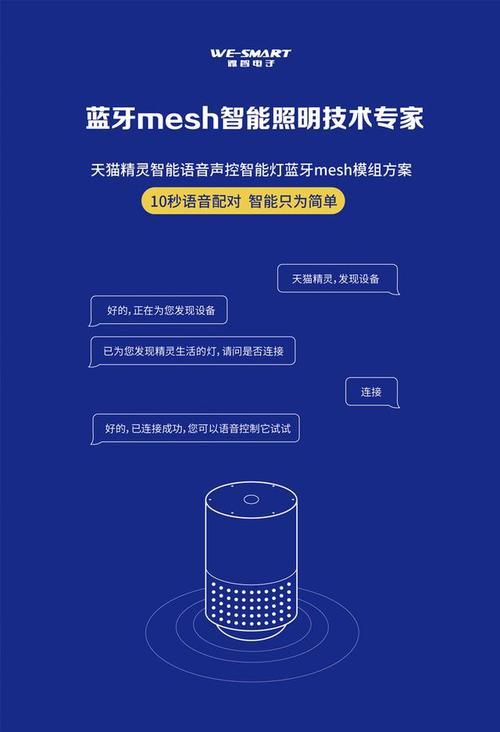 蓝牙mesh延迟严重