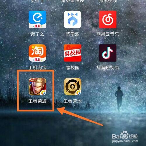 王者被顶号有提醒吗