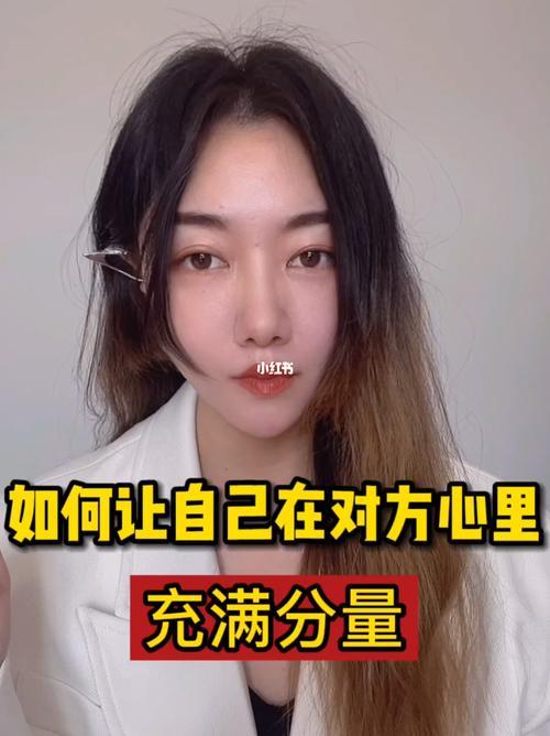 女孩子说话反复无常要怎么对付