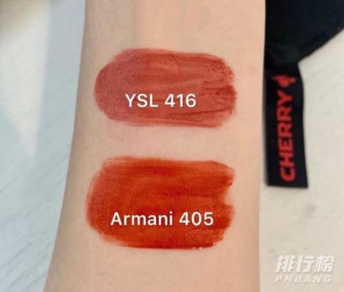 阿玛尼215和216哪个适合黄皮