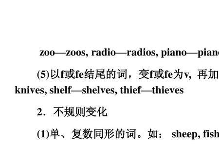 f前面加哪个冠词