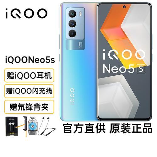iqoo手机怎么样查看话费