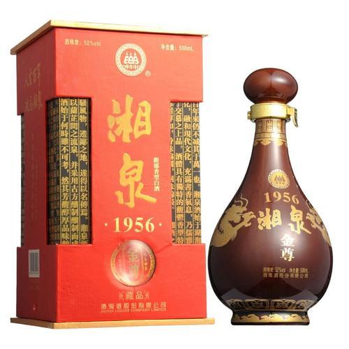 湘泉三两三和酒鬼三两三的区别