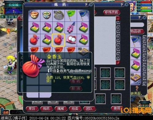炼兽笼一天能用几个小时