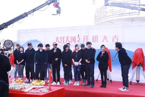 大江大河3什么时候开机