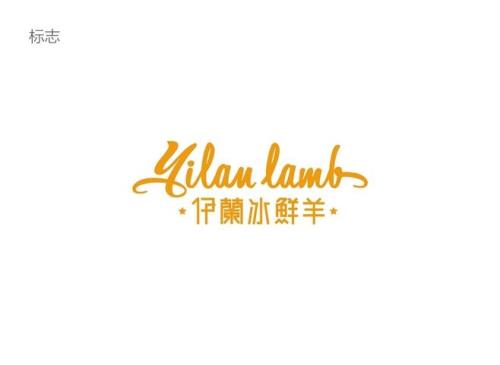 冰鲜标志